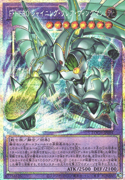 Favorite HERO Shining Flare Wingman (V.4 - Secret Parallel Rare)