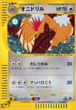 Fearow  (EC1 124)