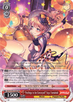 "Feelings to be Conveyed" Saya Yamabuki (V.2 - Triple Rare)