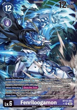Fenriloogamon (BT14-081) (V.2)