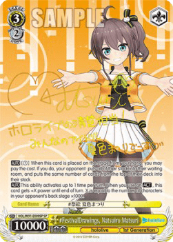 #FestivalDrawings, Natsuiro Matsuri (V.2 - Special Rare)