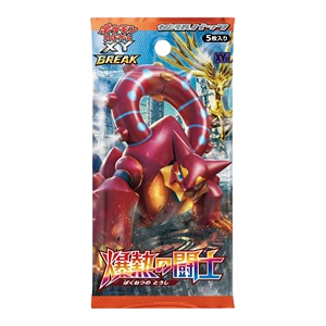 Fever-Burst Fighter Booster