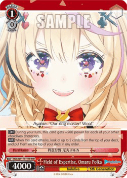 Field of Expertise, Omaru Polka (V.2 - Triple Rare)