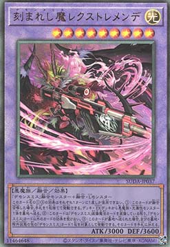 Fiendsmith's Rextremende (V.4 - Ultimate Rare)