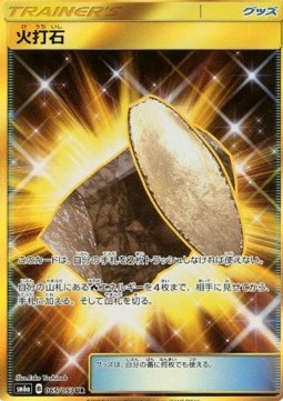 Fiery Flint (sm6a 065)