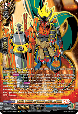Fifth Omni Dragon Lord, Drum [D-Format] (V.3 - Feature Rare)