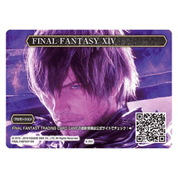 Final Fantasy XIV (A-003)