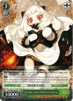 Final Mode, Northern Princess in the Deep Sea (V.2 - Parallel Foil)