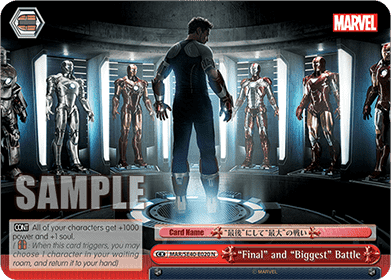 "Final" and "Biggest" Battle (V.1 - Common)