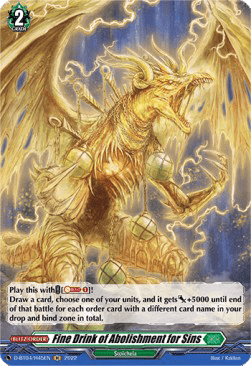 Fine Drink of Abolishment for Sins [D Format] (V.2 - Holo)