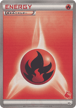 Fire Energy (HSPL)