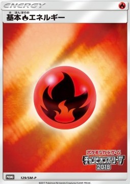 Fire Energy (SM-P 129)