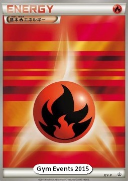 Fire Energy (XY-P)
