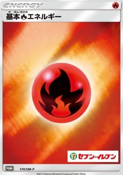 Fire Energy (SM-P 174)