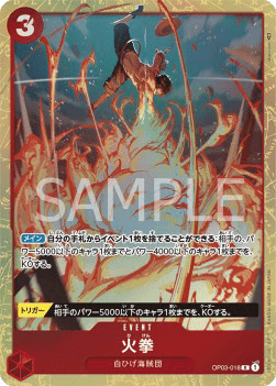 Fire Fist (OP03-018) (V.2)
