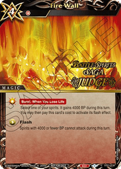Fire Wall