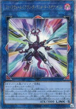 Firewall Dragon Darkfluid - Neo Tempest Terahertz (V.3 - Quarter Century Secret Rare)