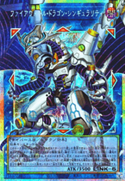 Firewall Dragon Singularity