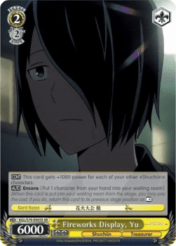 Fireworks Display, Yu (V.2 - Super Rare)