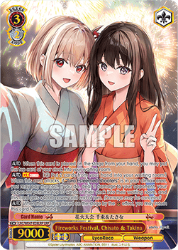 Fireworks Festival, Chisato & Takina (V.2 - Feature Rare)