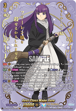 First-Class Mage, Fern [D-Format] (V.2 - Special EX)