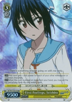 First Feelings, Seishiro (V.2 - Triple Rare)