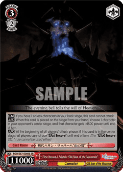 First Hassan-i Sabbah "Old Man of the Mountain" (V.2 - Super Rare)