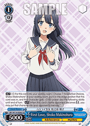 First Love, Shoko Makinohara (V.2 - Super Rare)
