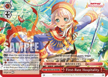 First-Rate Hospitality (V.2 - Triple Rare)