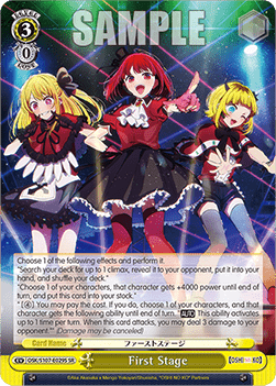 First Stage (V.2 - Super Rare)