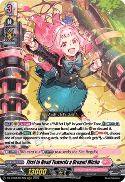 First to Head Towards a Dream! Michu [D Format] (V.1 - Triple Rare)