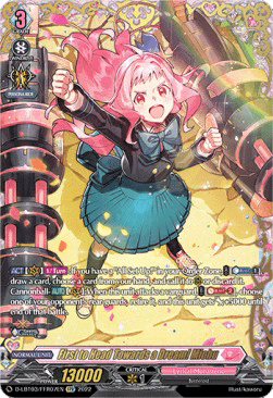 First to Head Towards a Dream! Michu [D Format] (V.2 - Feature Rare)