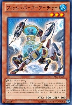 Fishborg Archer