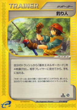Fisherman (EC5 079)