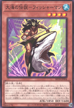 Fisherman of Legend