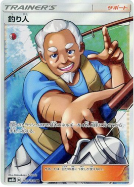 Fisherman (sm8b 154)
