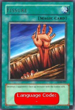 Fissure (V.3 - Rare)