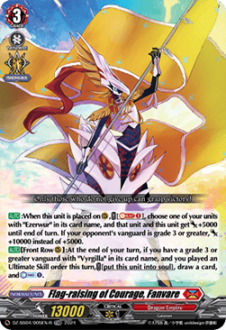 Flag-raising of Courage, Fanvare [D-Format] (V.2 - Trial Deck Rare)