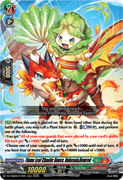 Flame Leaf Chaotic Dance, Hakusui&Remred [D-Format]