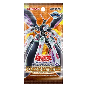Flames of Destruction (Japanese) Booster