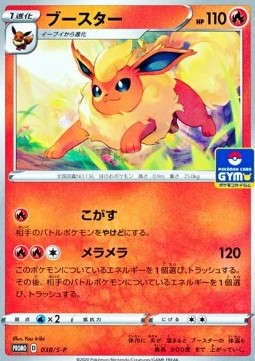 Flareon  (S-P 38)