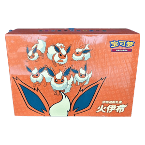 Flareon VMAX Advanced Gift Box