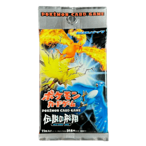 Flight of Legends Booster