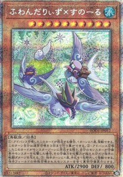 Floowandereeze & Snowl (V.4 - Starlight Rare)