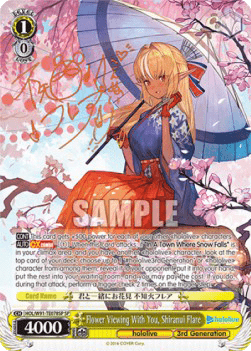 Flower Viewing With You, Shiranui Flare (V.2 - Special Rare)