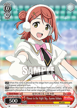 Flower in the Night Sky, Ayumu Uehara (V.2 - Super Rare)