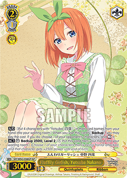 Fluffily Girlish, Yotsuba Nakano (V.2 - Feature Rare)