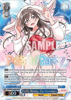 Fluffy Bunny, Tae Hanazono (V.2 - Feature Rare)