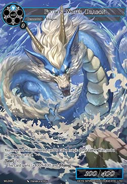 Flute's Water Dragon