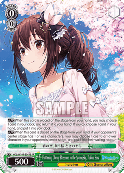 Fluttering Cherry Blossoms in the Spring Sky, Tokino Sora (V.2 - Super Rare)